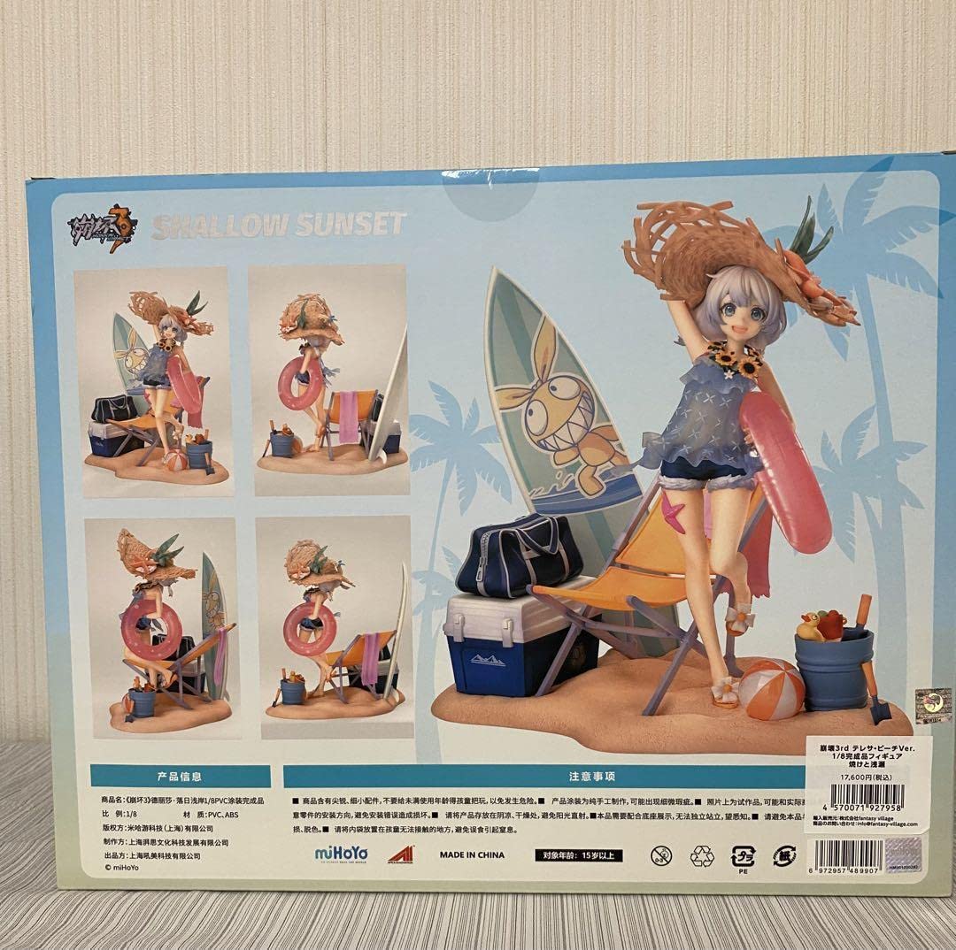 Amazon.co.jp: 崩壊3rd テレサ アポカリプス フィギュア 夕焼けと浅瀬